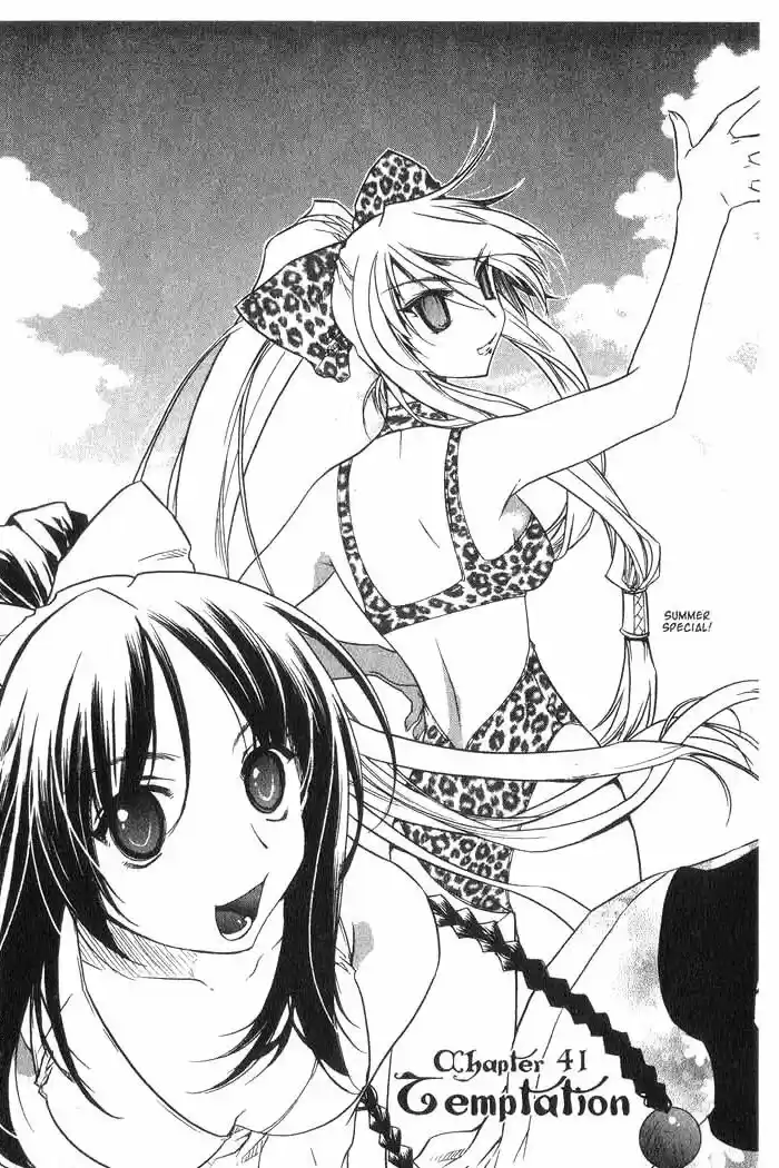 Chronicles of the Cursed Sword Vol. 10 Ch. 41 Temptation