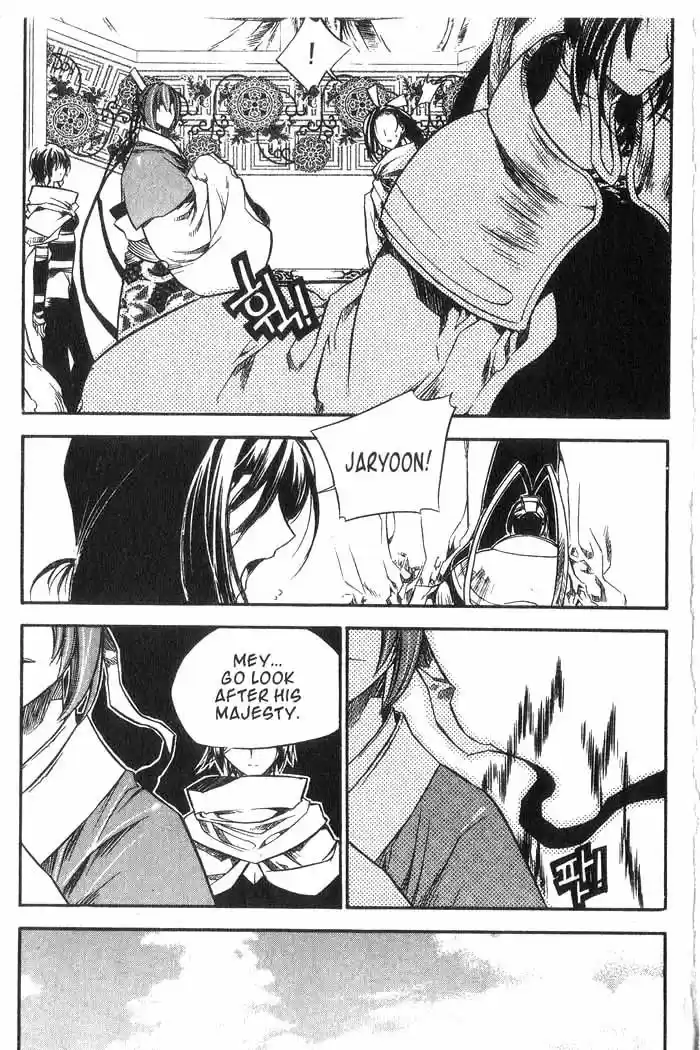 Chronicles of the Cursed Sword Vol. 10 Ch. 41 Temptation