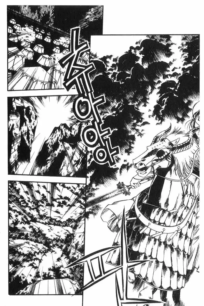 Chronicles of the Cursed Sword Vol. 10 Ch. 41 Temptation