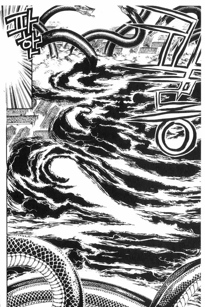 Chronicles of the Cursed Sword Vol. 10 Ch. 41 Temptation