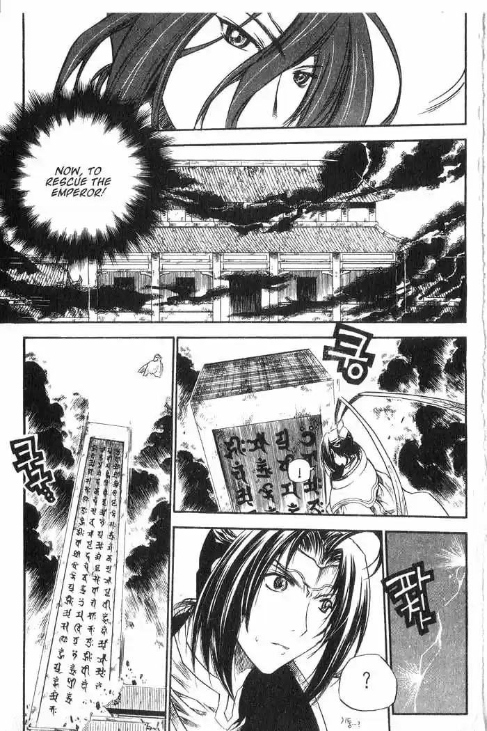 Chronicles of the Cursed Sword Vol. 10 Ch. 41 Temptation