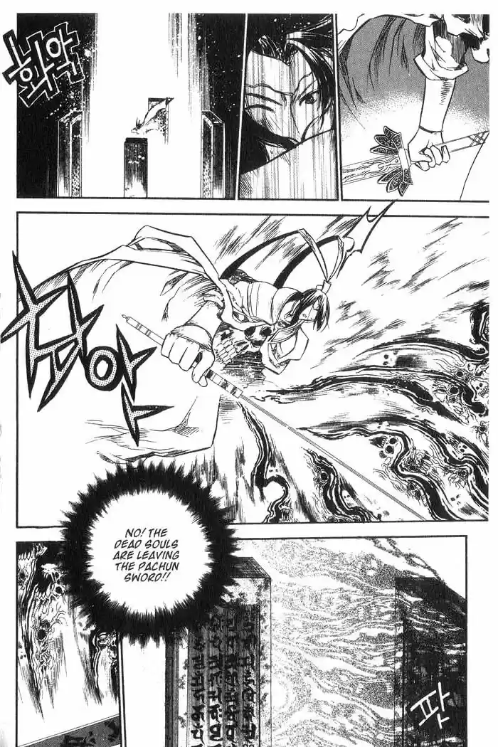 Chronicles of the Cursed Sword Vol. 10 Ch. 41 Temptation