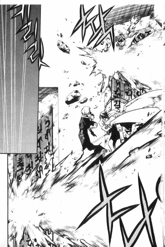 Chronicles of the Cursed Sword Vol. 10 Ch. 41 Temptation