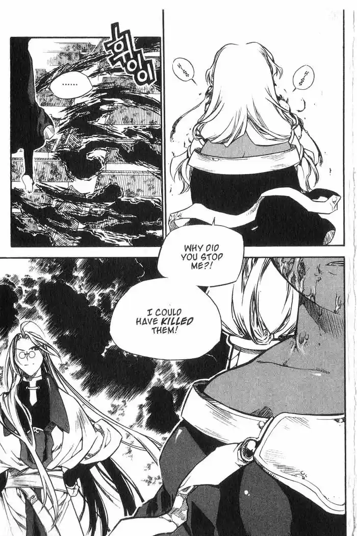 Chronicles of the Cursed Sword Vol. 10 Ch. 41 Temptation