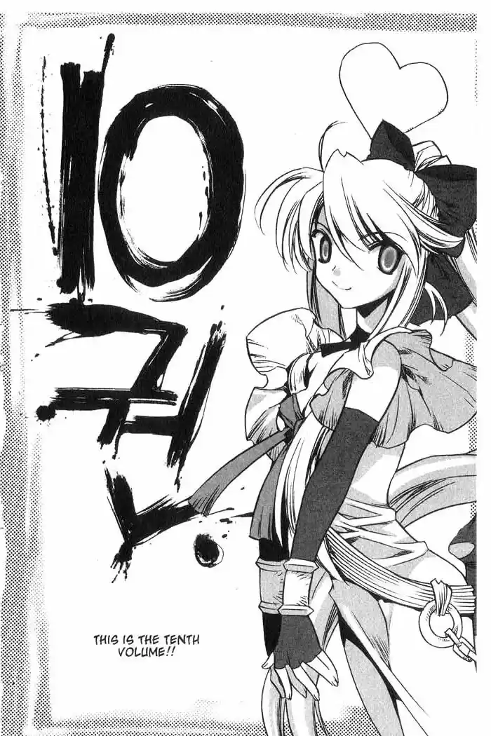 Chronicles of the Cursed Sword Vol. 10 Ch. 41 Temptation