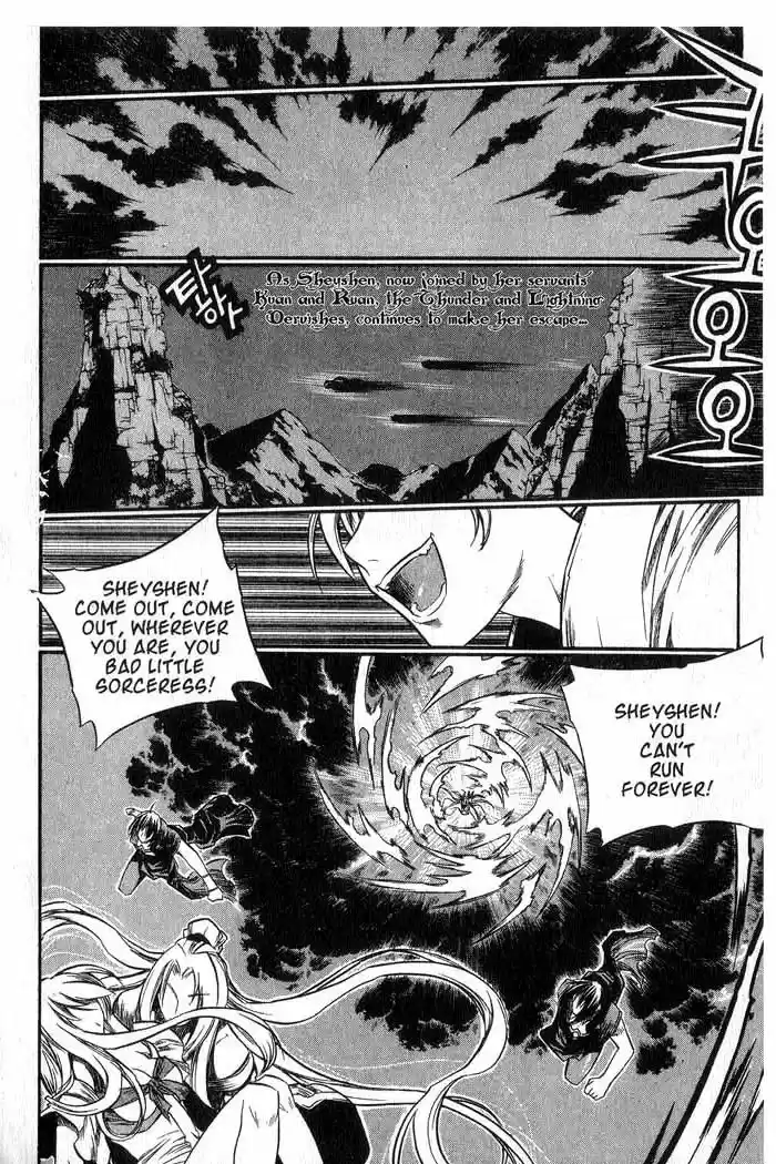 Chronicles of the Cursed Sword Vol. 11 Ch. 43 Reunion