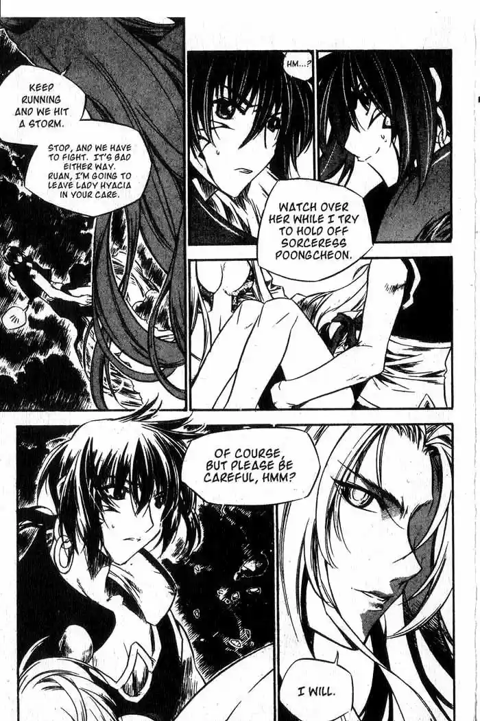 Chronicles of the Cursed Sword Vol. 11 Ch. 43 Reunion