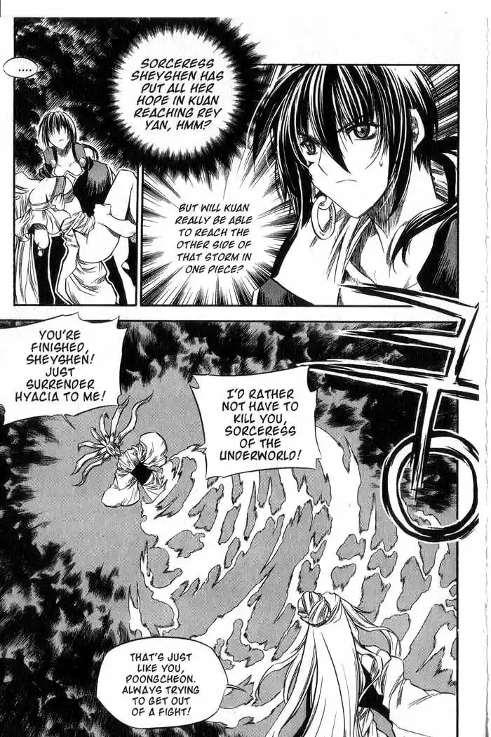 Chronicles of the Cursed Sword Vol. 11 Ch. 43 Reunion