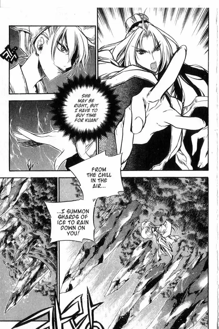 Chronicles of the Cursed Sword Vol. 11 Ch. 43 Reunion