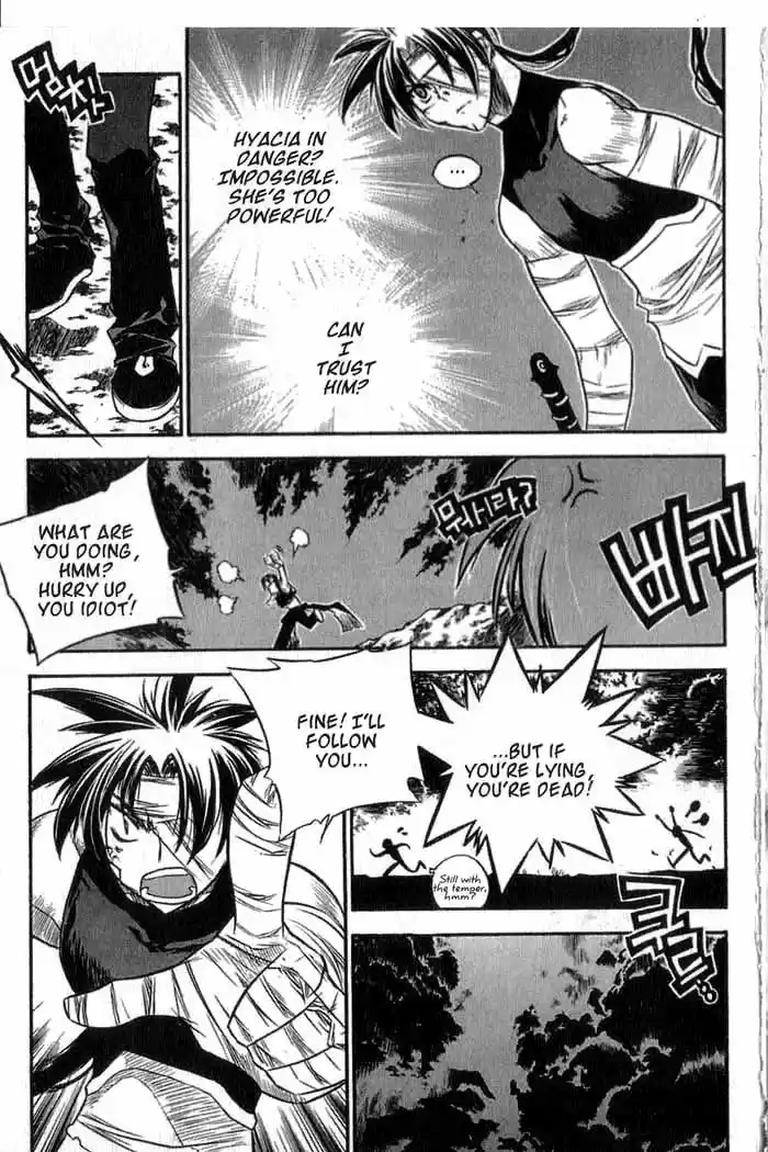 Chronicles of the Cursed Sword Vol. 11 Ch. 43 Reunion