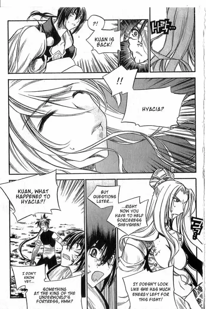 Chronicles of the Cursed Sword Vol. 11 Ch. 44 The Heavenly Tiger