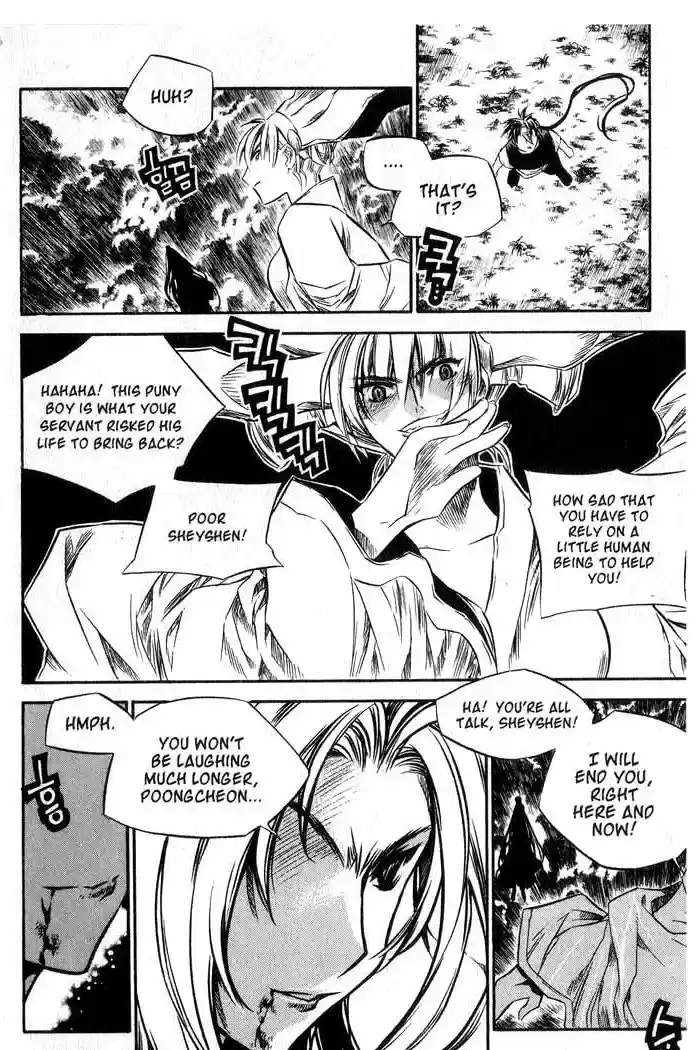 Chronicles of the Cursed Sword Vol. 11 Ch. 44 The Heavenly Tiger