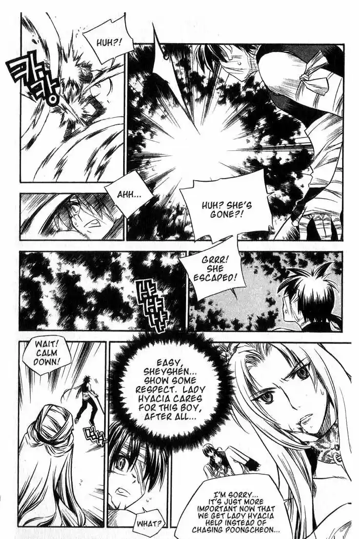 Chronicles of the Cursed Sword Vol. 11 Ch. 44 The Heavenly Tiger