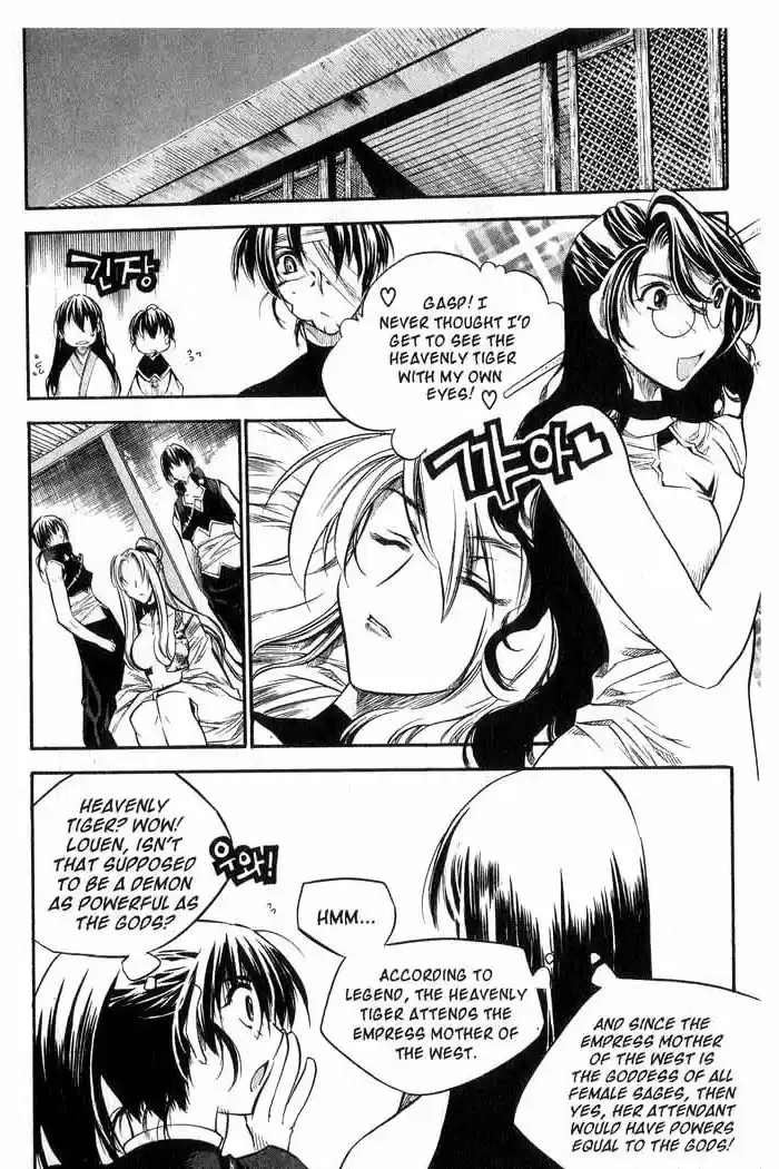 Chronicles of the Cursed Sword Vol. 11 Ch. 44 The Heavenly Tiger