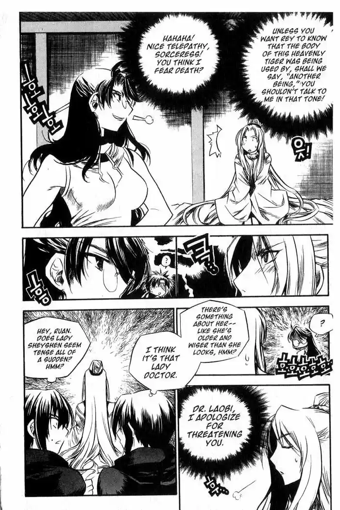 Chronicles of the Cursed Sword Vol. 11 Ch. 44 The Heavenly Tiger