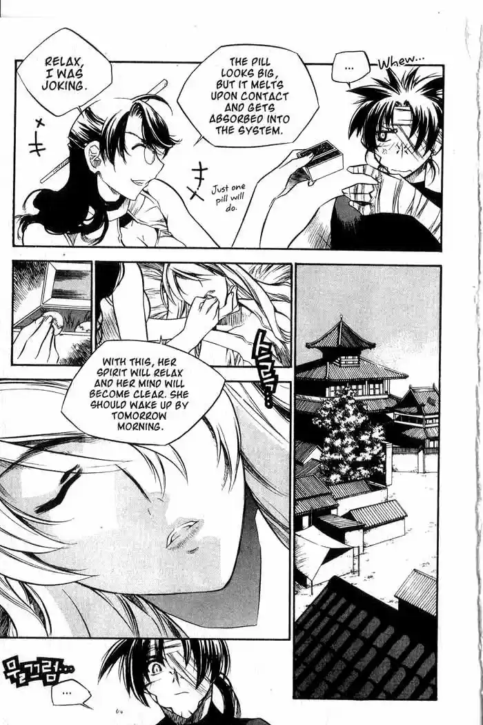 Chronicles of the Cursed Sword Vol. 11 Ch. 44 The Heavenly Tiger