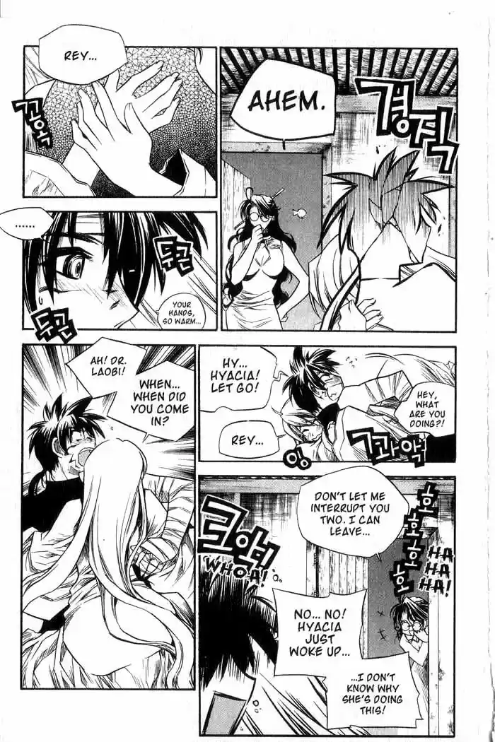 Chronicles of the Cursed Sword Vol. 11 Ch. 44 The Heavenly Tiger