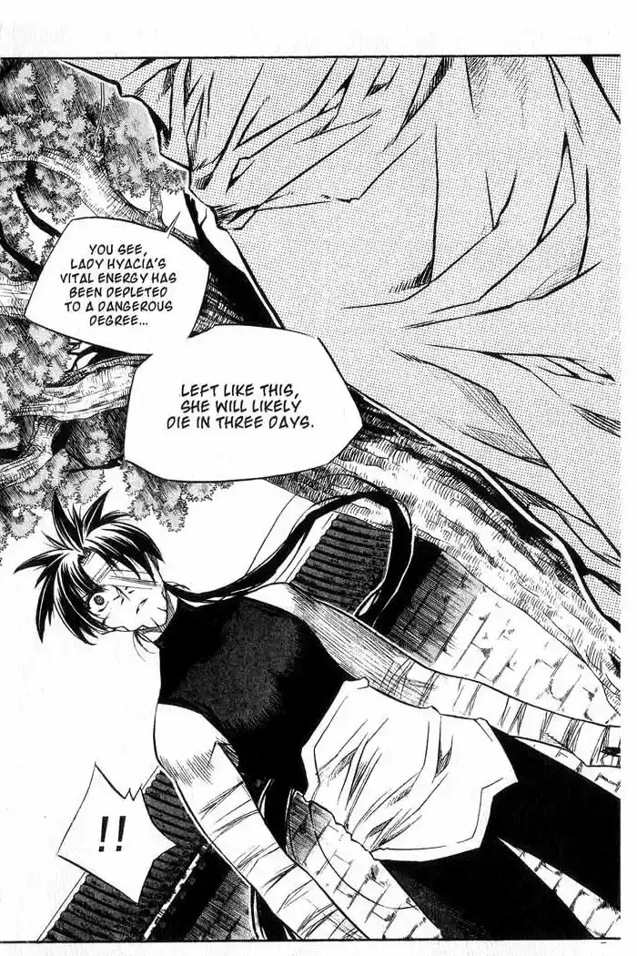 Chronicles of the Cursed Sword Vol. 11 Ch. 44 The Heavenly Tiger