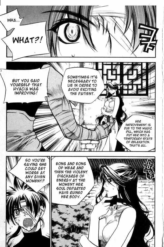 Chronicles of the Cursed Sword Vol. 11 Ch. 44 The Heavenly Tiger