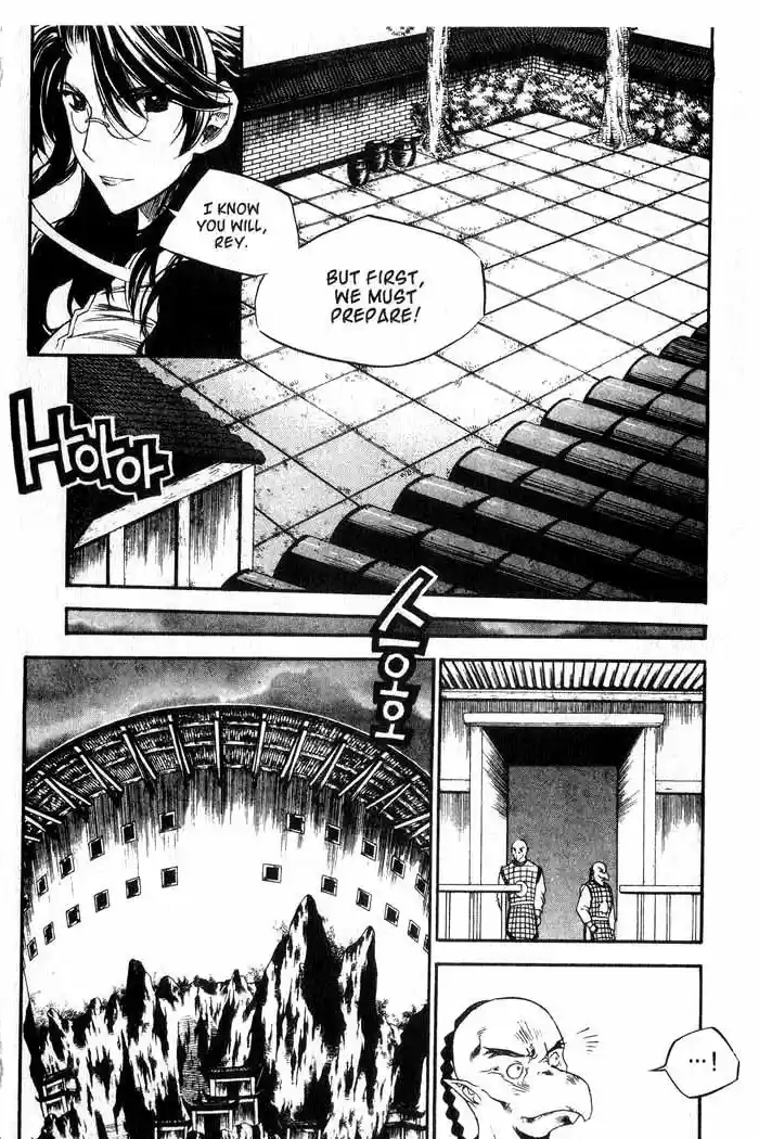 Chronicles of the Cursed Sword Vol. 11 Ch. 44 The Heavenly Tiger