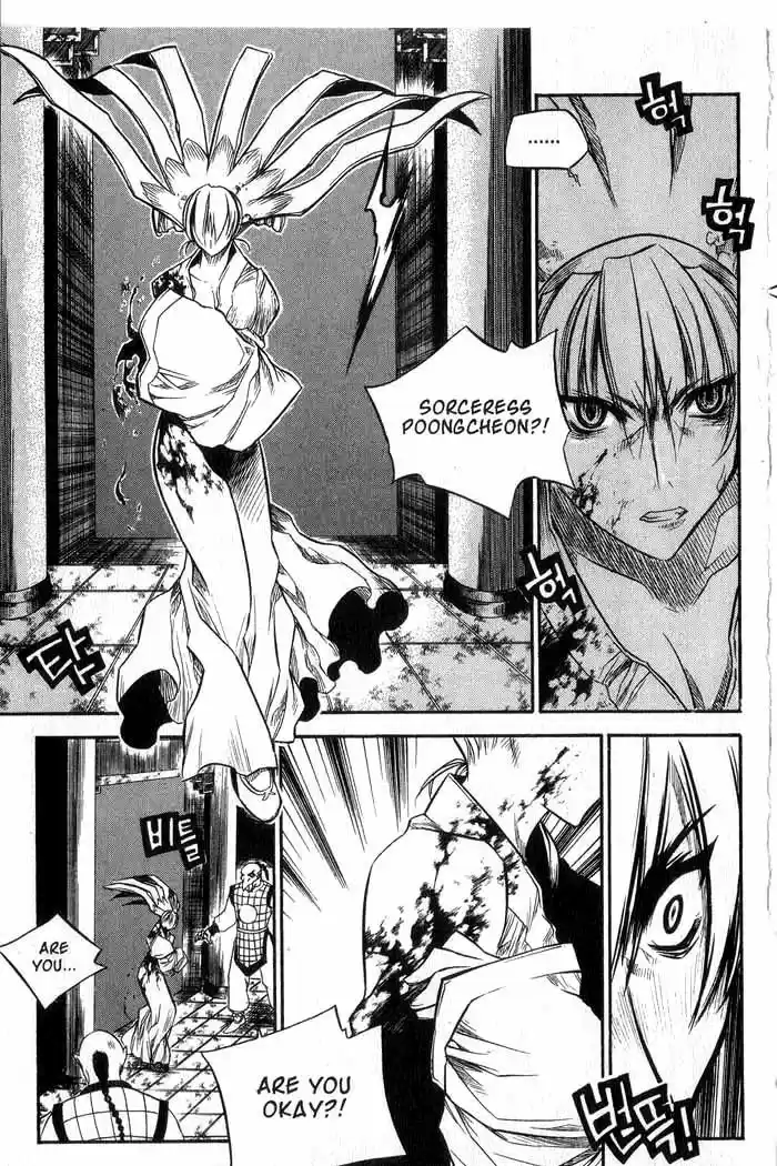 Chronicles of the Cursed Sword Vol. 11 Ch. 44 The Heavenly Tiger