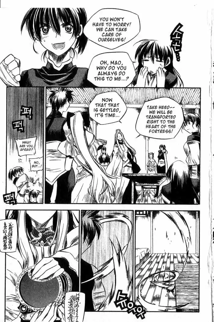 Chronicles of the Cursed Sword Vol. 11 Ch. 44 The Heavenly Tiger