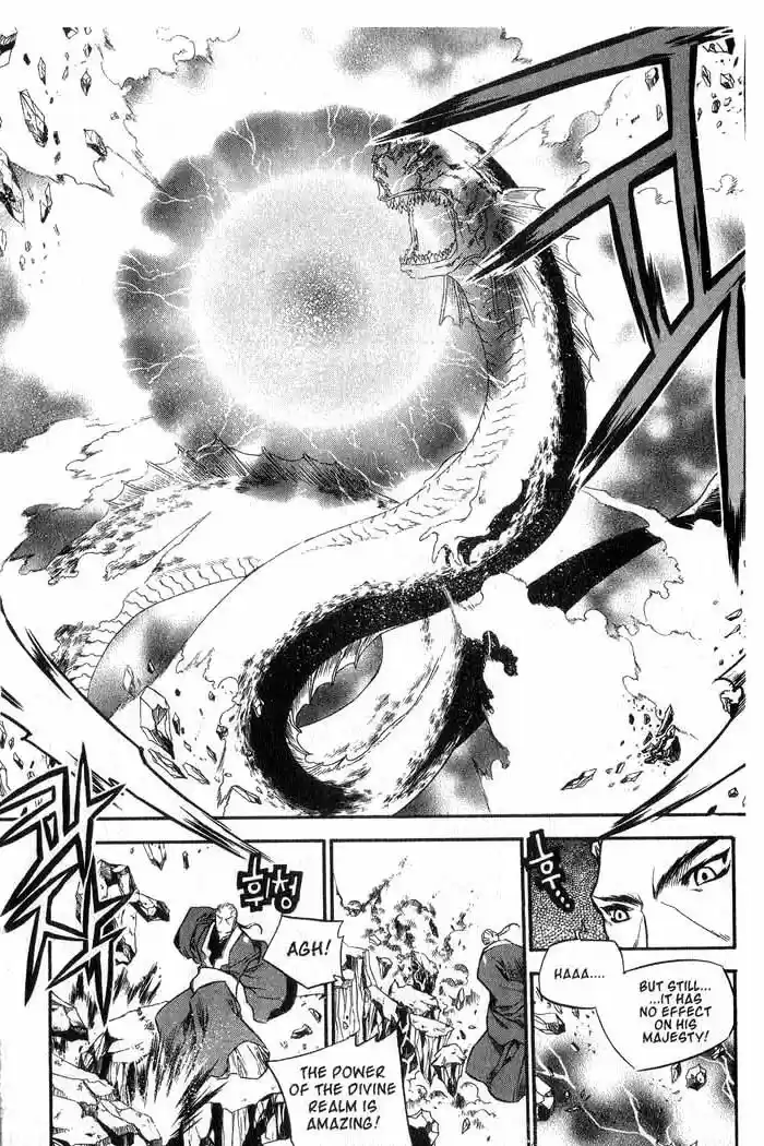 Chronicles of the Cursed Sword Vol. 11 Ch. 45 Storming the Fortress of the Sorcerers