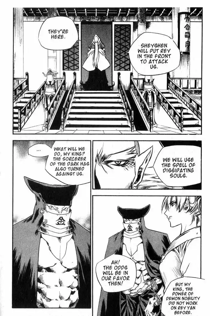 Chronicles of the Cursed Sword Vol. 11 Ch. 45 Storming the Fortress of the Sorcerers