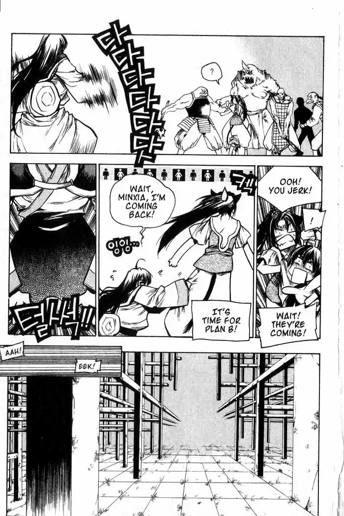 Chronicles of the Cursed Sword Vol. 11 Ch. 45 Storming the Fortress of the Sorcerers