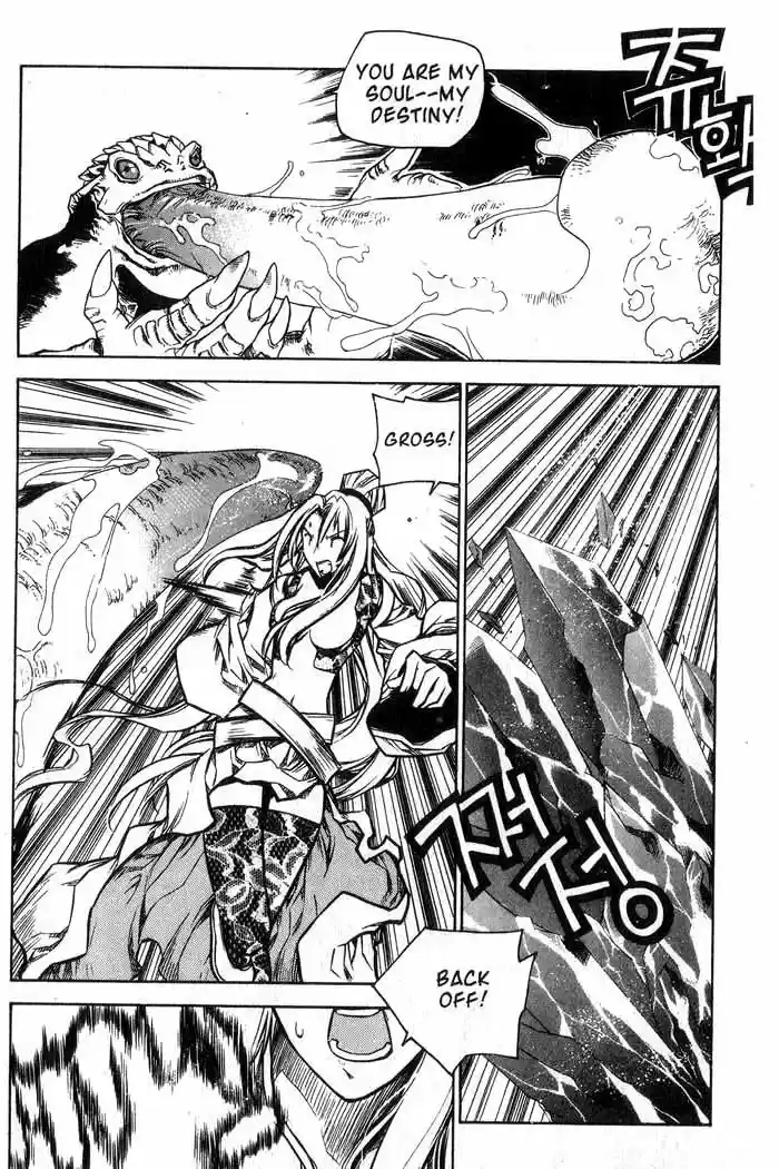 Chronicles of the Cursed Sword Vol. 12 Ch. 47 Sorcerer Kumwa, the Golden Toad