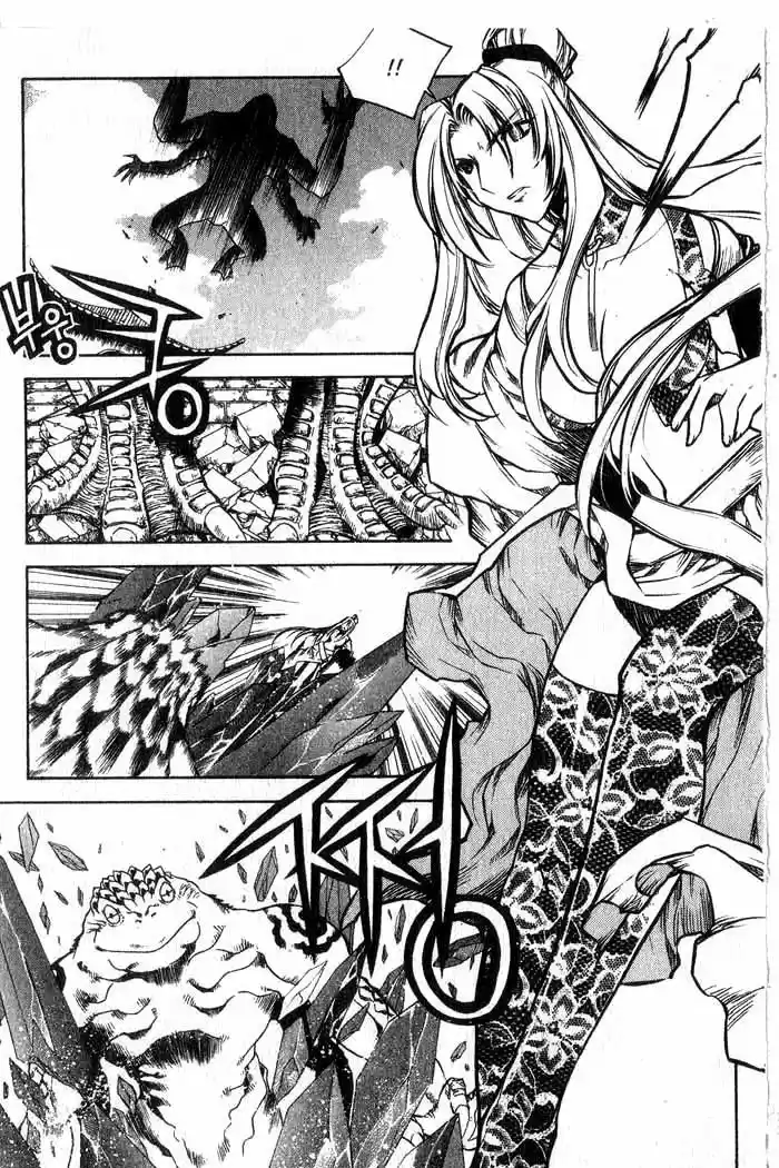 Chronicles of the Cursed Sword Vol. 12 Ch. 47 Sorcerer Kumwa, the Golden Toad