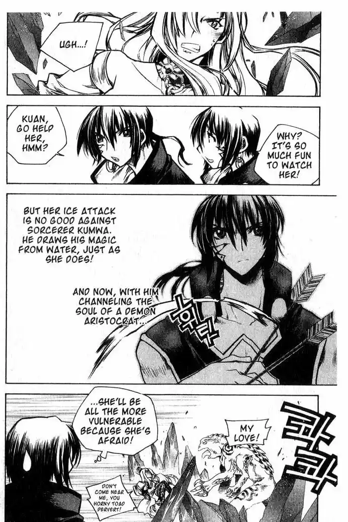 Chronicles of the Cursed Sword Vol. 12 Ch. 47 Sorcerer Kumwa, the Golden Toad