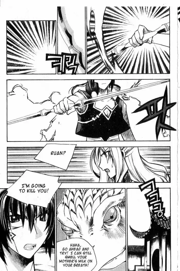 Chronicles of the Cursed Sword Vol. 12 Ch. 47 Sorcerer Kumwa, the Golden Toad