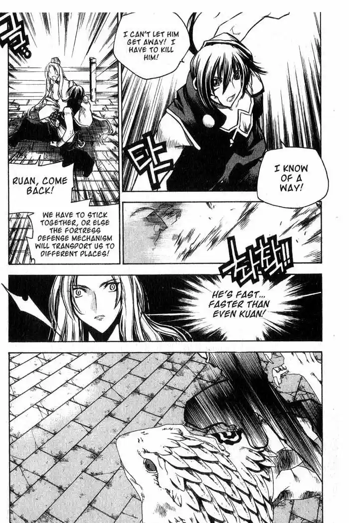 Chronicles of the Cursed Sword Vol. 12 Ch. 47 Sorcerer Kumwa, the Golden Toad