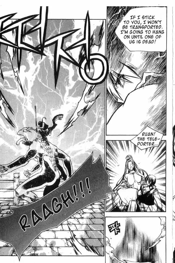 Chronicles of the Cursed Sword Vol. 12 Ch. 47 Sorcerer Kumwa, the Golden Toad