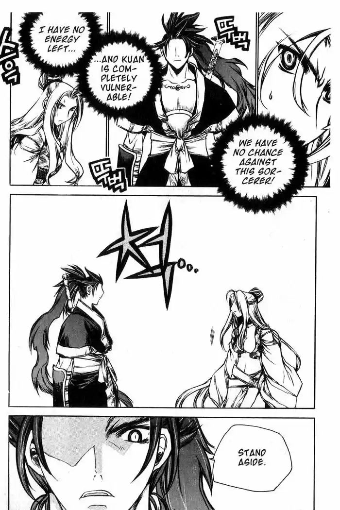 Chronicles of the Cursed Sword Vol. 12 Ch. 49 Hyulgum, Sorcerer of the Sword