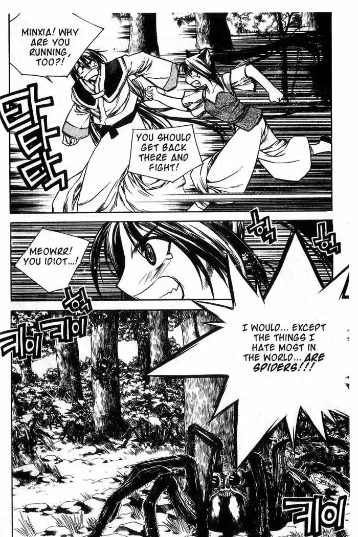 Chronicles of the Cursed Sword Vol. 12 Ch. 49 Hyulgum, Sorcerer of the Sword