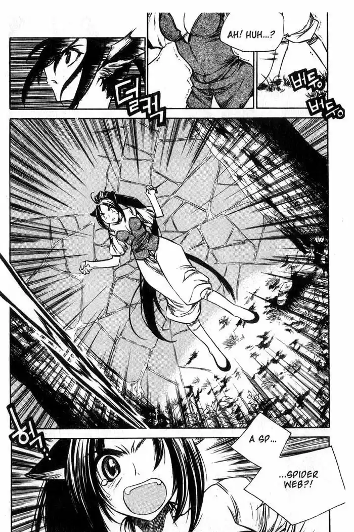 Chronicles of the Cursed Sword Vol. 12 Ch. 49 Hyulgum, Sorcerer of the Sword