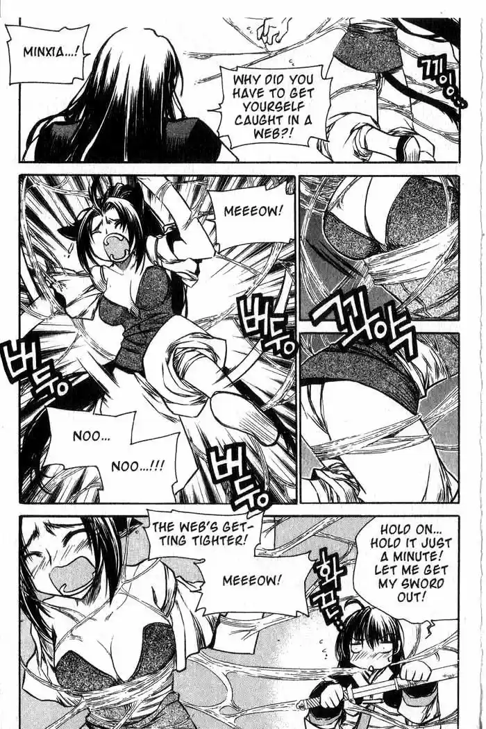 Chronicles of the Cursed Sword Vol. 12 Ch. 49 Hyulgum, Sorcerer of the Sword