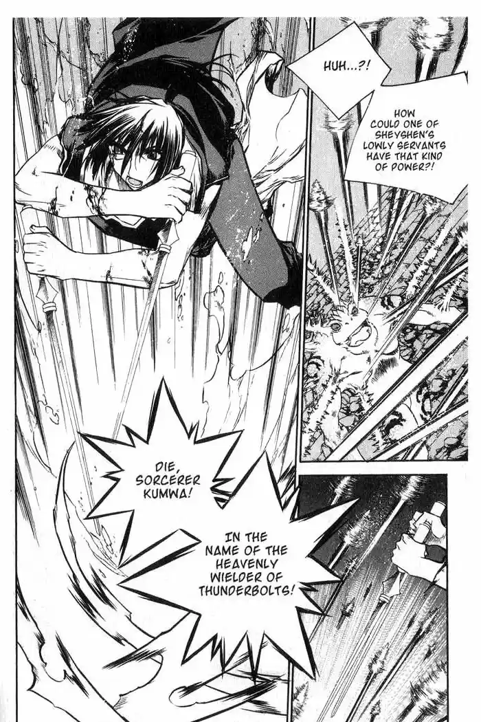 Chronicles of the Cursed Sword Vol. 12 Ch. 49 Hyulgum, Sorcerer of the Sword