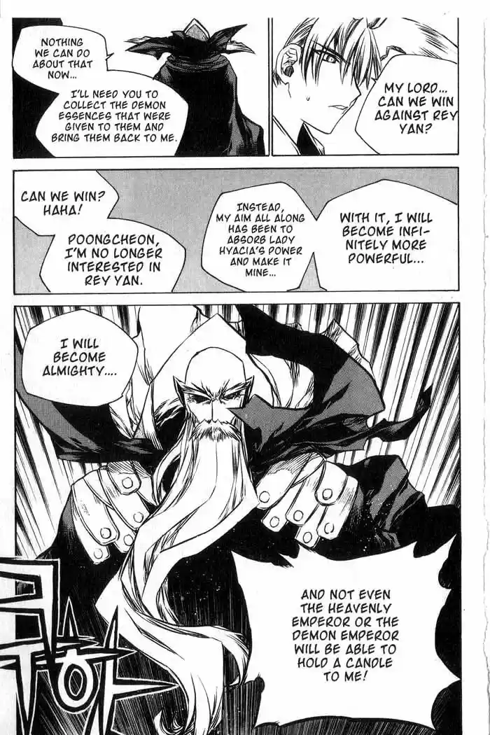 Chronicles of the Cursed Sword Vol. 12 Ch. 49 Hyulgum, Sorcerer of the Sword