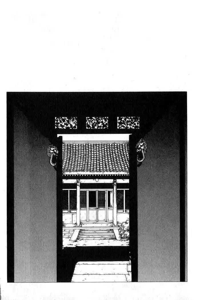 Chronicles of the Cursed Sword Vol. 12 Ch. 49 Hyulgum, Sorcerer of the Sword