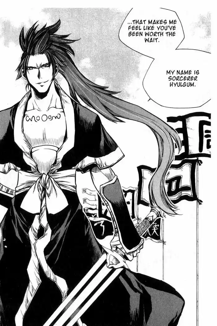 Chronicles of the Cursed Sword Vol. 12 Ch. 49 Hyulgum, Sorcerer of the Sword