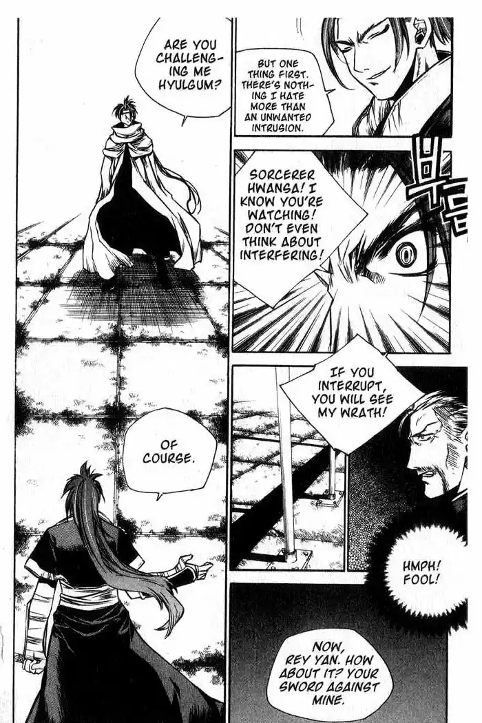 Chronicles of the Cursed Sword Vol. 12 Ch. 49 Hyulgum, Sorcerer of the Sword