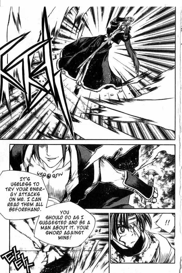 Chronicles of the Cursed Sword Vol. 12 Ch. 49 Hyulgum, Sorcerer of the Sword