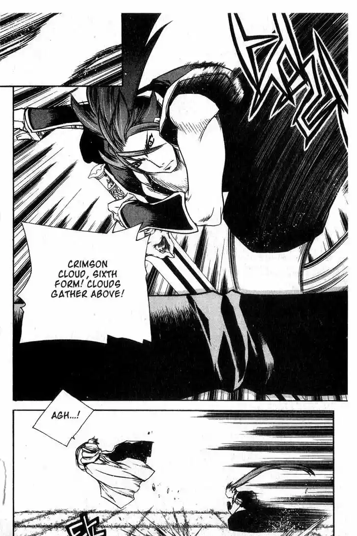 Chronicles of the Cursed Sword Vol. 12 Ch. 49 Hyulgum, Sorcerer of the Sword