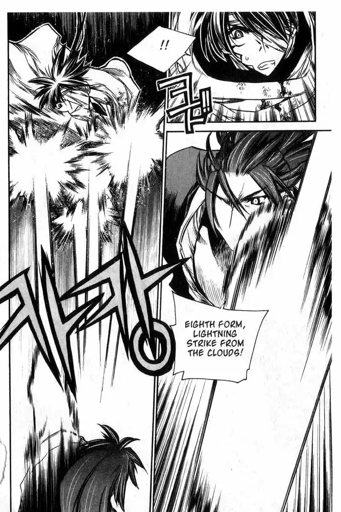 Chronicles of the Cursed Sword Vol. 12 Ch. 49 Hyulgum, Sorcerer of the Sword