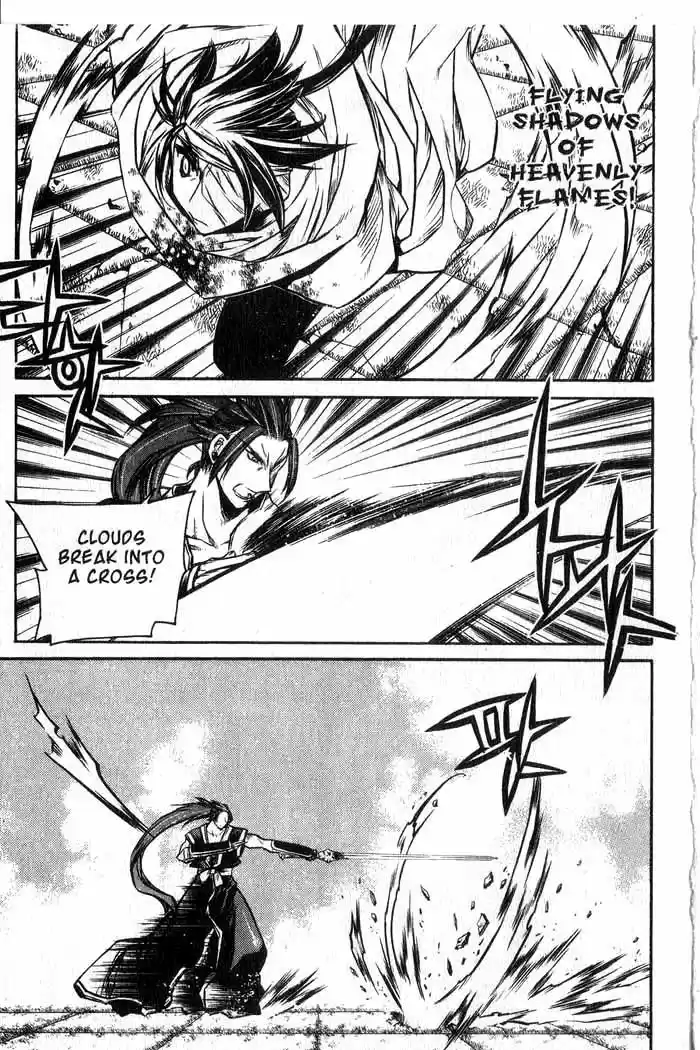 Chronicles of the Cursed Sword Vol. 12 Ch. 49 Hyulgum, Sorcerer of the Sword