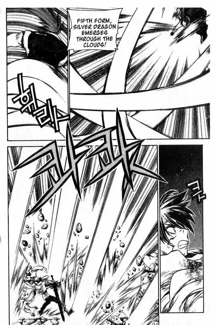 Chronicles of the Cursed Sword Vol. 12 Ch. 49 Hyulgum, Sorcerer of the Sword