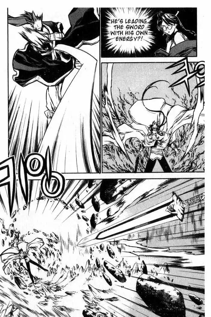 Chronicles of the Cursed Sword Vol. 12 Ch. 49 Hyulgum, Sorcerer of the Sword